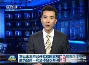 陕西高三爆料新闻联播视频,一场别开生面的互动体验 第2张 陕西高三爆料新闻联播视频,一场别开生面的互动体验 第2张
