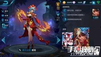 王者虞姬爆料视频下载安装,下载安装攻略与游戏亮点揭秘  第1张