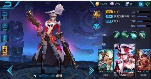 王者虞姬爆料视频下载安装,下载安装攻略与游戏亮点揭秘  第3张