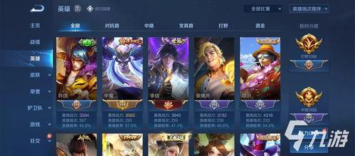 王者最新皮肤爆料多少钱,价格揭晓,惊喜来袭! 第3张 王者最新皮肤爆料多少钱,价格揭晓,惊喜来袭! 第3张