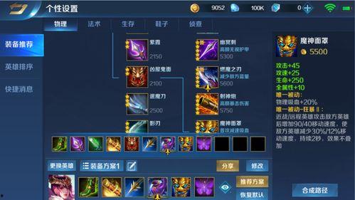 ss22赛季最新爆料,战队阵容大洗牌，新战术革新战局！  第3张