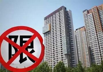 霍州房子最新爆料新闻 第2张 霍州房子最新爆料新闻 第2张