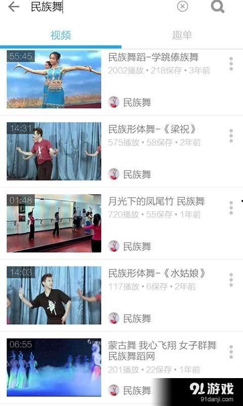 热点爆料手舞视频,揭秘热点爆料背后的精彩瞬间  第2张