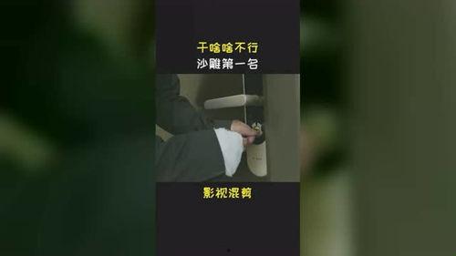 最新爆料搞笑电影有哪些,笑料横生！盘点最新爆料中的热门搞笑电影  第2张