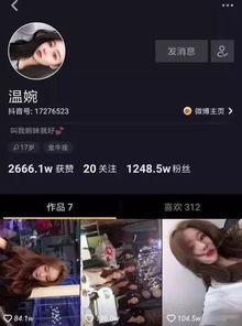 抖音最新爆料大全视频,揭秘热门事件幕后真相  第2张