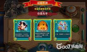 齐司礼最新卡牌爆料,神秘力量觉醒,战局风云再起! 第1张 齐司礼最新卡牌爆料,神秘力量觉醒,战局风云再起! 第1张