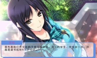 妹天堂1在线观看,沉浸式虚拟现实，探索未知世界的奇幻之旅  第2张