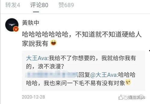 爆料大王的视频,独家爆料背后的真相与内幕  第3张