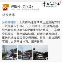 我可以新闻爆料吗,揭开真相背后的秘密  第3张