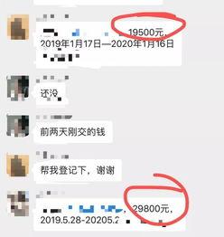 合肥渣男爆料视频,视频揭露惊人真相，网友热议不已  第3张