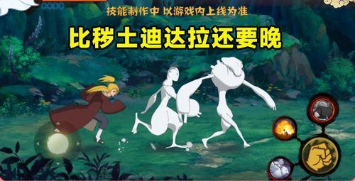 忍战奇拉比二次爆料视频,神秘力量与全新技能大曝光