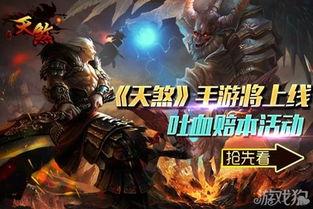 天煞在线观看,在线观看，揭秘神秘力量与命运交织的奇幻之旅  第3张