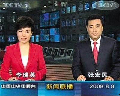 新高点爆料最新新闻联播,新高点最新动态，重大事件引发关注  第3张