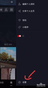 今日头条号怎么爆料抖音,如何通过抖音高效爆料  第3张