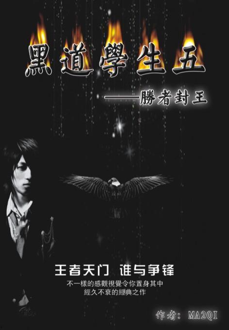 黑道图2.0最新爆料,揭秘江湖风云再起,势力重组背后的惊心动魄 第1张 黑道图2.0最新爆料,揭秘江湖风云再起,势力重组背后的惊心动魄 第1张