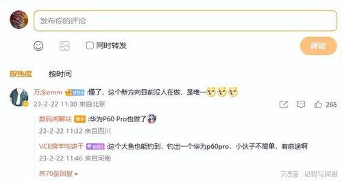 光遇爆料最新消息更新,神秘新区域即将开放，全新冒险等你探索！  第3张