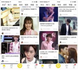 韩娱资讯最新爆料新闻,最新爆料揭秘明星幕后故事！”  第1张