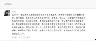 如皋今日头条最新爆料,揭秘神秘事件背后的真相！  第1张