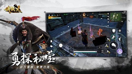 武侠乂s2最新爆料,新爆料揭秘剧情高潮与角色命运转折  第1张