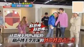 韩国跑男搞笑爆料视频,幕后花絮笑料连连  第1张