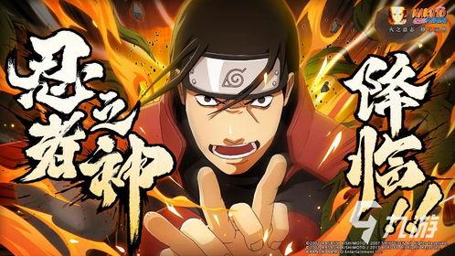 火影忍者功夫爆料视频,功夫揭秘,独家视频带你领略忍者世界的高超技艺 第1张 火影忍者功夫爆料视频,功夫揭秘,独家视频带你领略忍者世界的高超技艺 第1张